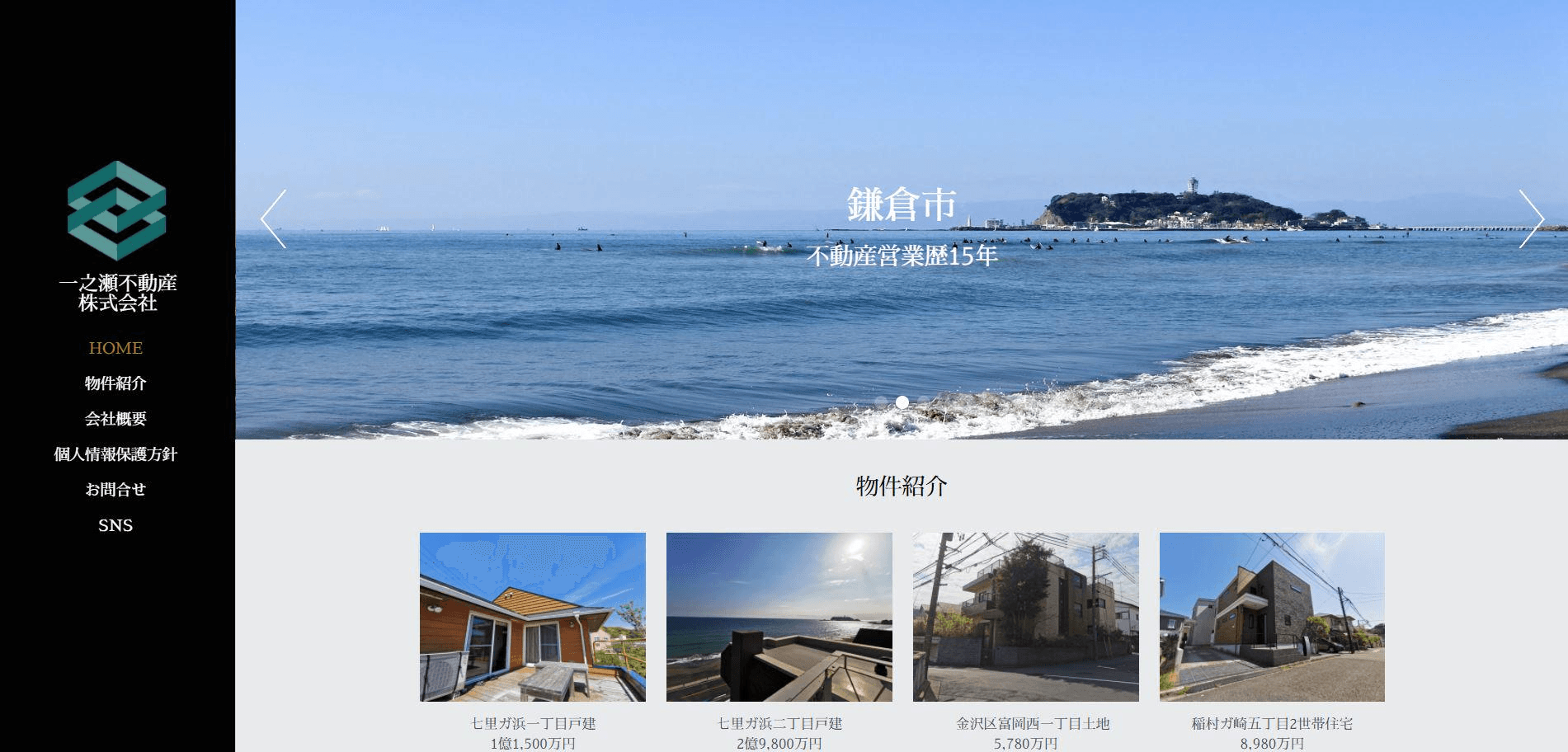 ユーザーの例 ユーザーの例